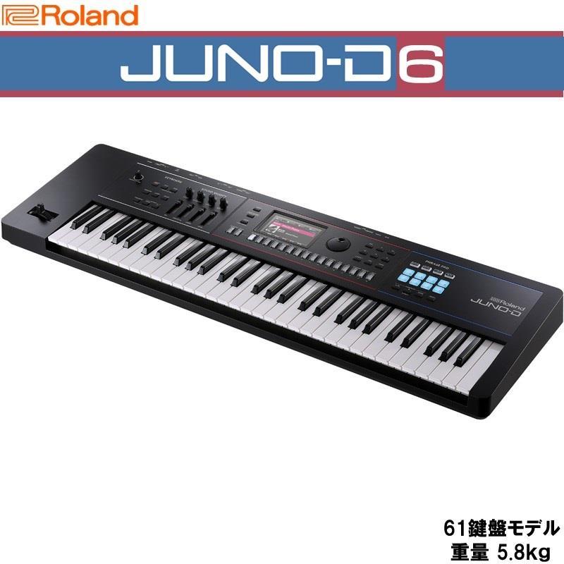 ローランド（Roland） Roland JUNO-D6 背負える純正ソフトケース+