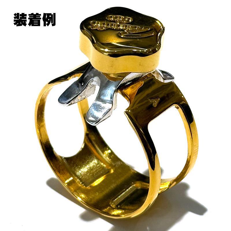 Gottsu 【お取り寄せ品】ゴッツ Signature Ligature SV950 Plate