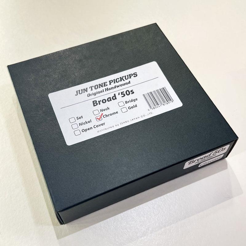 JUN TONE PICKUPS 【新楽器応援セール】 Broad ’50s |  | 01