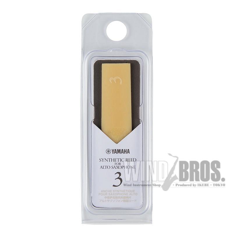 YAMAHA 《硬さ：2.0》アルトサックス用リード ヤマハ シンセティックリード | YAMAHA