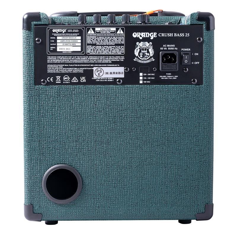 Orange Crush 25B British Racing Green [限定モデル]の画像