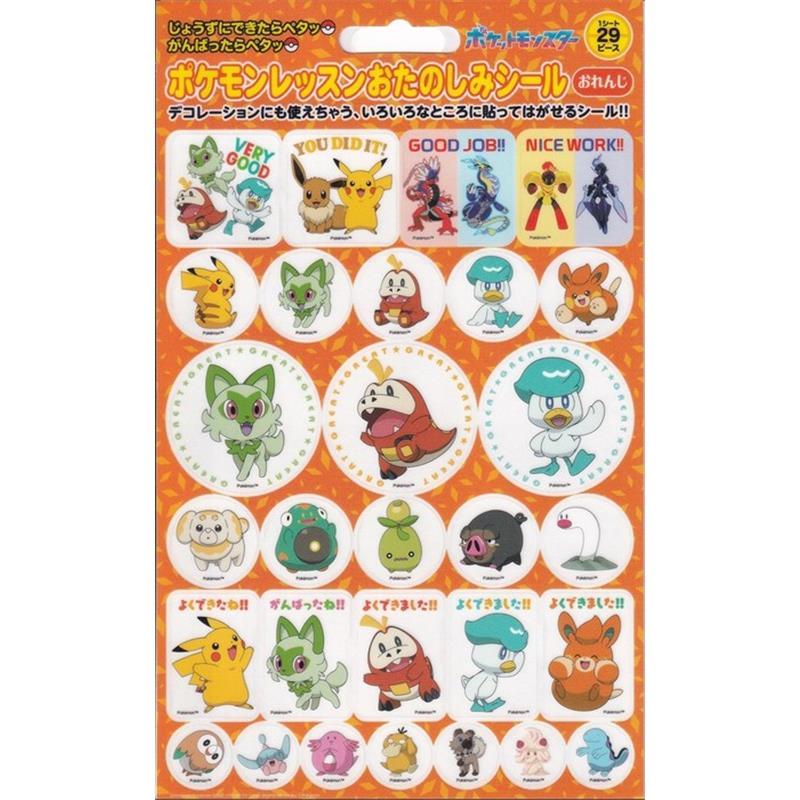 No Brand ドレミ楽譜出版社 ポケモンレッスンおたのしみシール [おれん