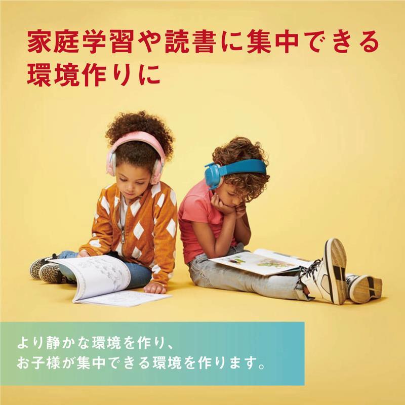 ALPINE HEARING PROTECTION MUFFY KIDS 【グリーン】【お子様用イヤーマフ】 (アルパイン) | ALPINE | 05