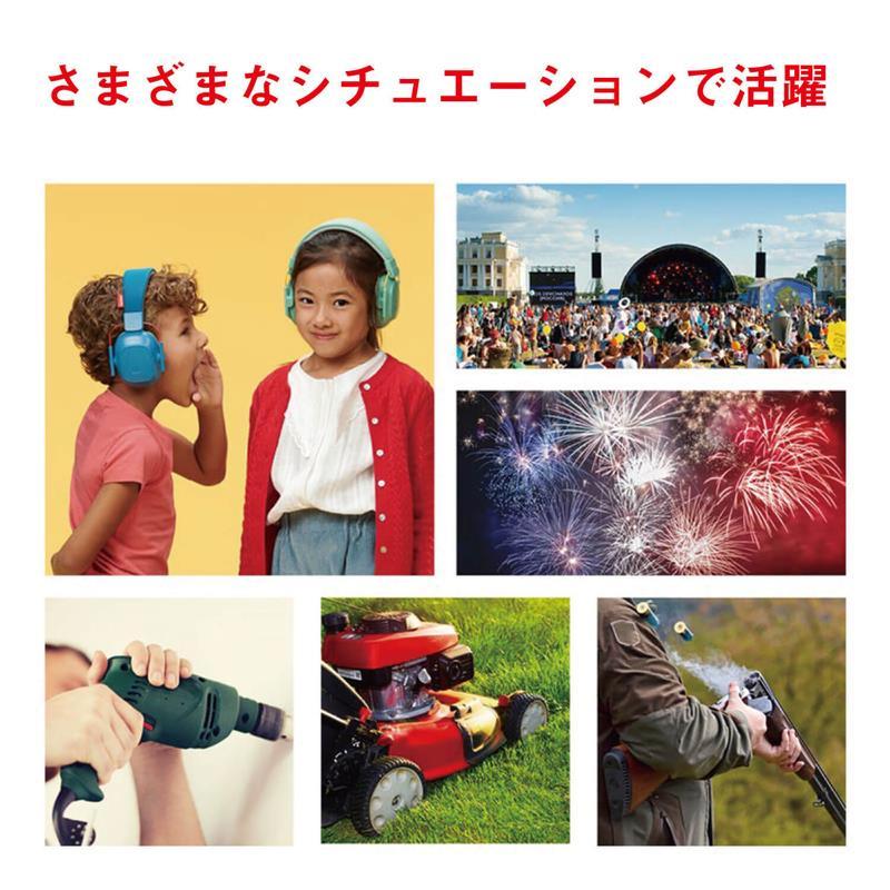 ALPINE HEARING PROTECTION MUFFY KIDS 【グリーン】【お子様用イヤーマフ】 (アルパイン) | ALPINE | 07