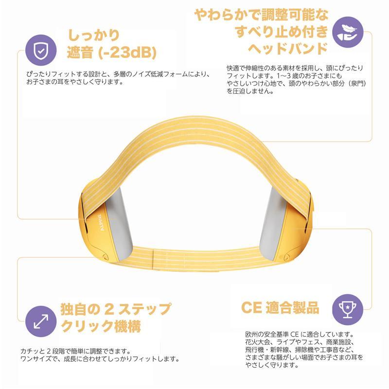 ALPINE（アルパイン） ALPINE HEARING PROTECTION MUFFY BABY CLASSIC