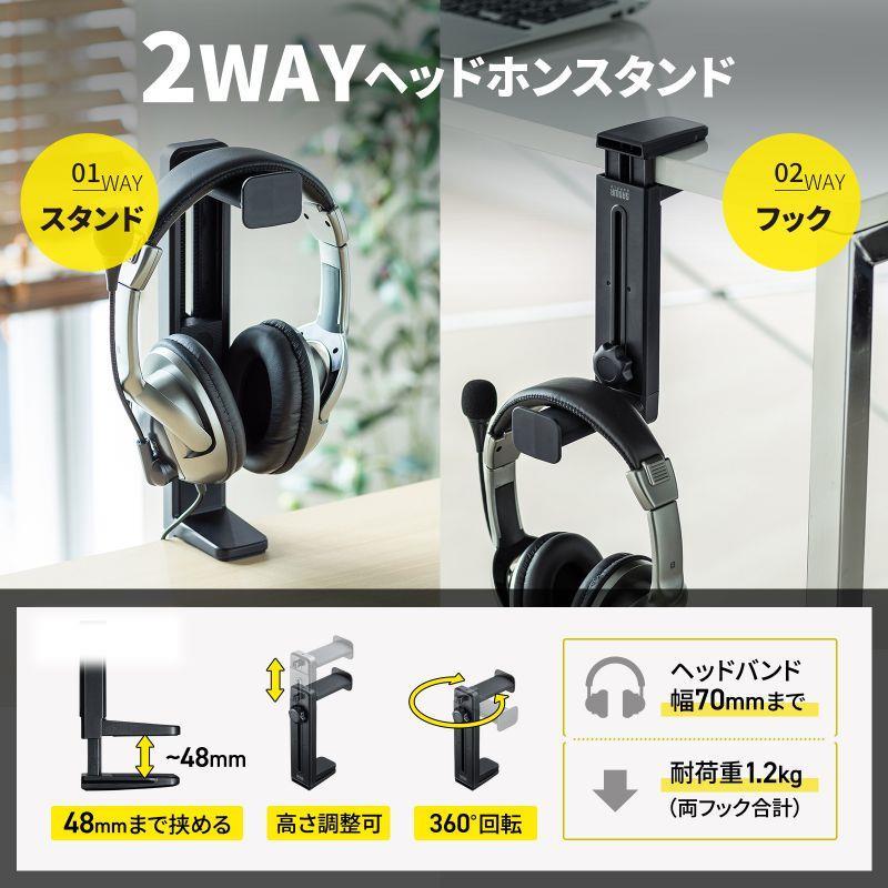 audio-technica 【クリエイター応援キャンペーン】ATH-M70x+サンワサプライ PDA-STN25BK ヘッドフォンハンガーセット (オーディオテクニカ)(... | オーディオテクニカ | 09