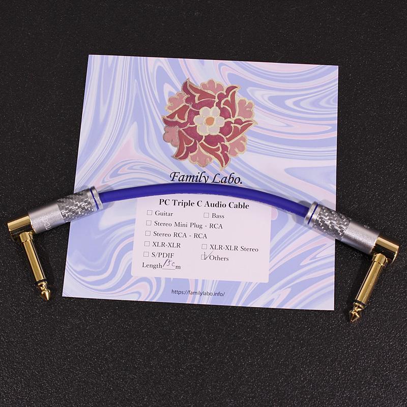 Family Labo PC-Triple C Custom Patch Cable 15cm L-L | 