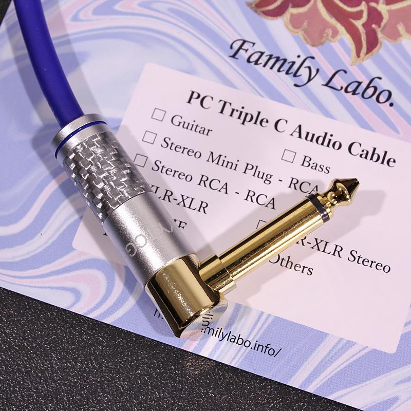 Family Labo PC-Triple C Custom Patch Cable 15cm L-L |  | 01