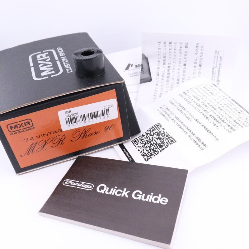 MXR USED 中古 CSP026 '74 Vintage Phase 90 '74 ヴィンテージフェイズ90 () phaser フェイザー |  | 06