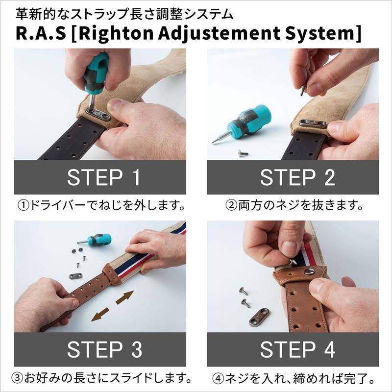 RIGHTON STRAPS 【お取り寄せ商品】 SGT.PEPPERSの画像