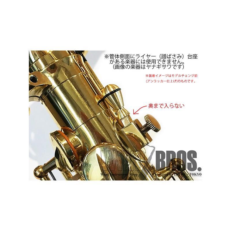 その他ブランド(管楽器・吹奏楽器) OCHRES オーチャーズ バルーンソナースクリュー （Baloon Sonar screw） |  | 02