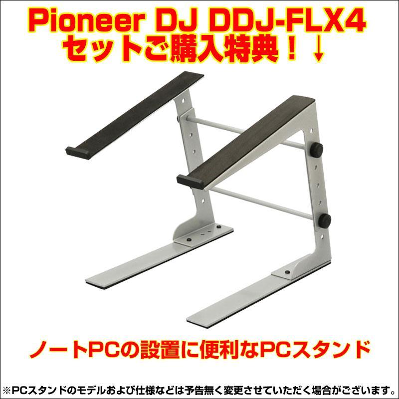 Pioneer DJ Pioneer DJ DDJ-FLX4 + LT100B SILVERスタンド付属 DJ