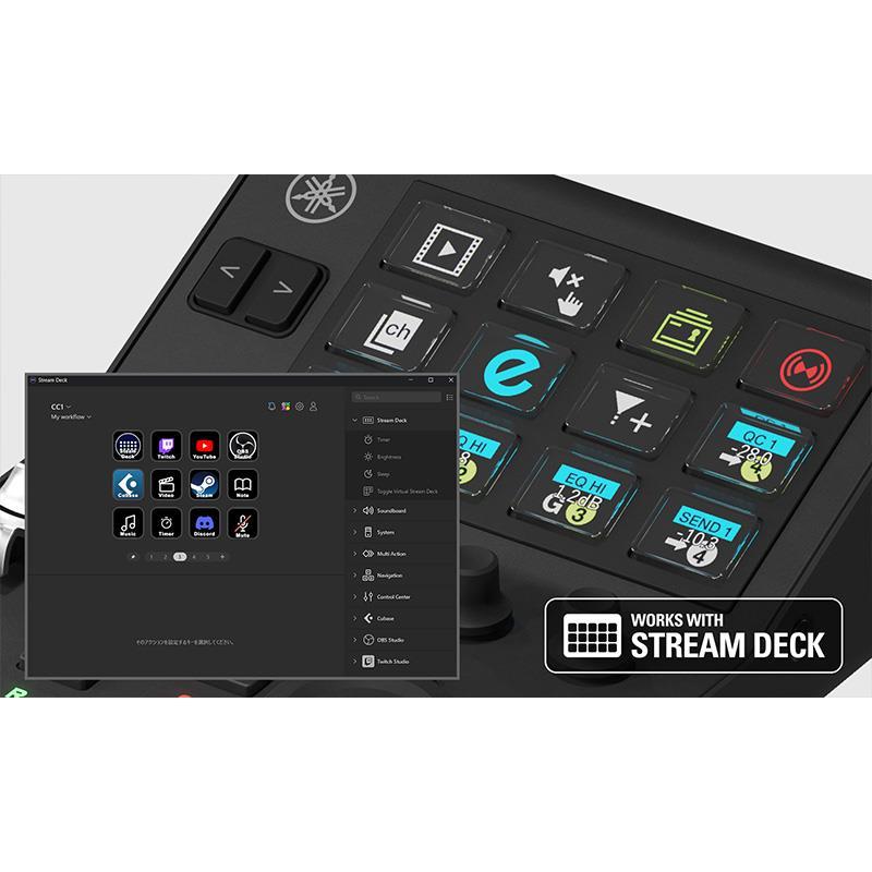 YAMAHA CC1 (ヤマハ)(USBコントローラー)(モーターフェーダー)(Elgato Stream Deck搭載) | YAMAHA | 06