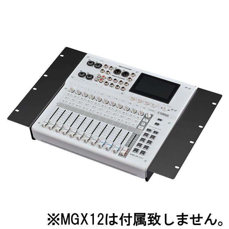 YAMAHA 【ご予約商品・2月6日発売予定】RK-MGX12 (MGX12用)(ヤマハ)(ラックマウントキット) | YAMAHA | 01