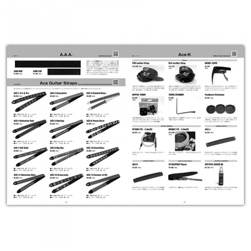 ミュージックトレード社 ギターパーツ＆アクセサリー大全 2026 |  | 03
