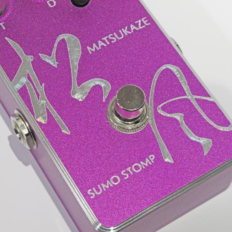 SUMO STOMP 松風 [MATSUKAZE] |  | 02