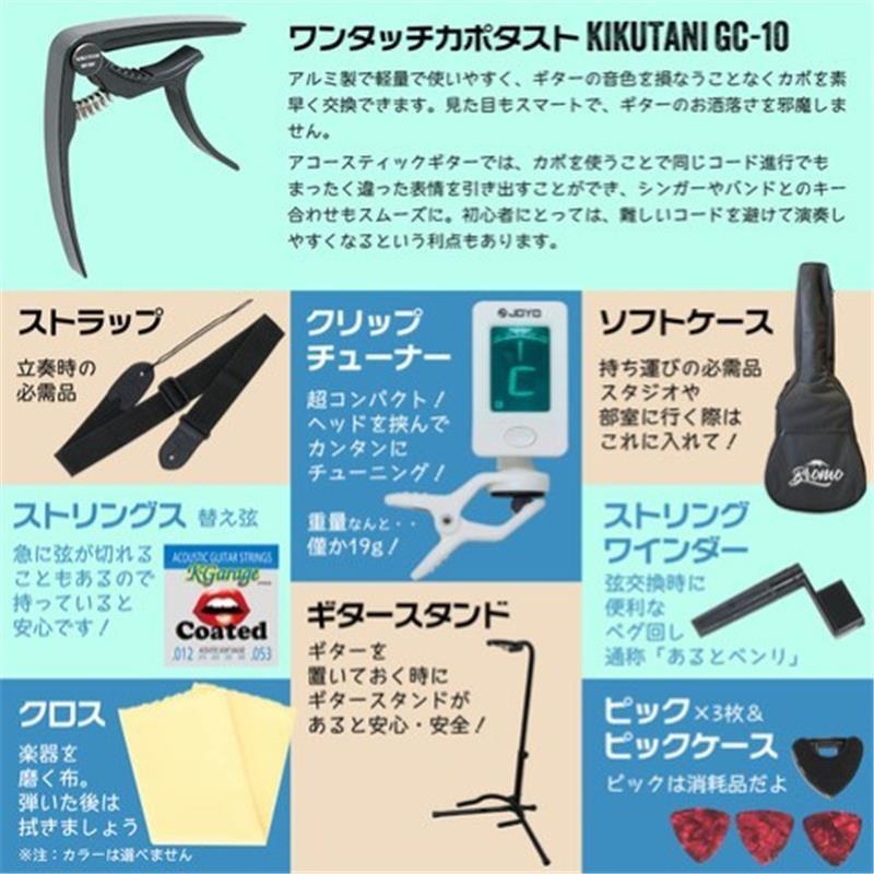 Fender Acoustics 【夏のボーナスセール】【期間限定！アクセ11点セット付き！】 CD-60S Dreadnought (NAT) フェンダー_5