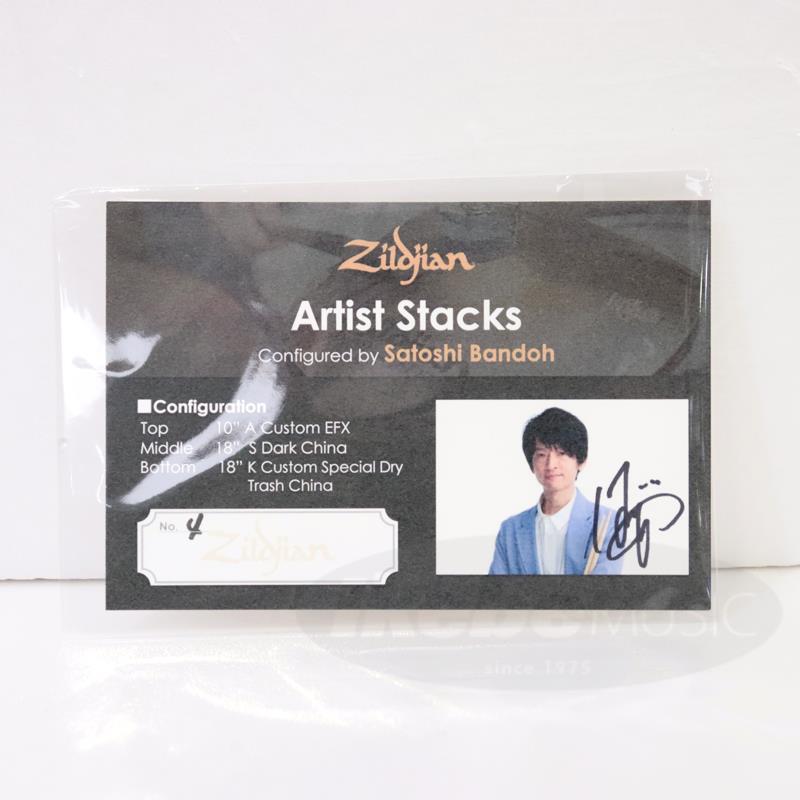 Zildjian（ジルジャン） Zildjian Artist Stack Series / 坂東慧