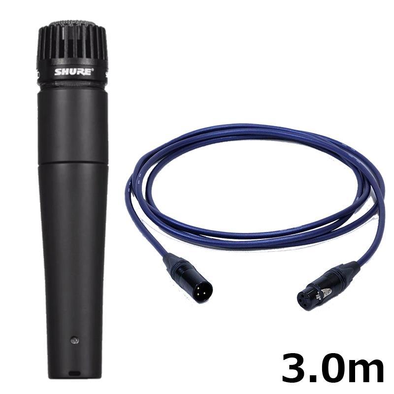 SHURE（シュア） SHURE SM57-LCE【PASSGO BLUEマイクケーブルセット