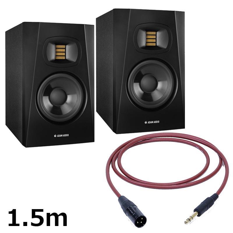 ADAM T5V (ペア)【PASSGO REDスピーカーケーブルセット(TRS-XLR)1.5ｍ】(アダム)(2ウェイモニタースピーカー) | 