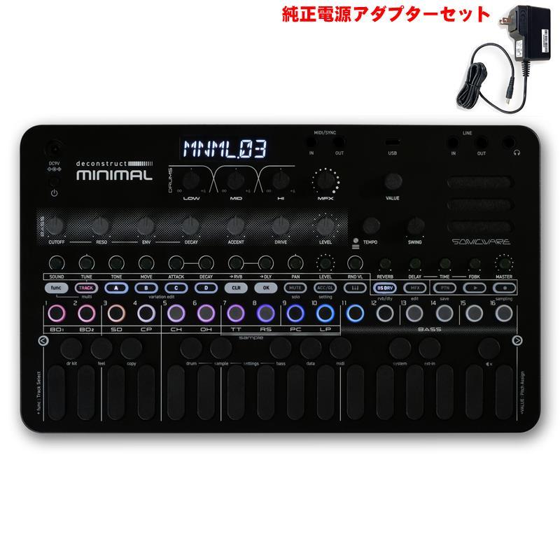 SONICWARE (大幅値上げ前最終入荷)deconstruct MINIMAL 電源アダプター