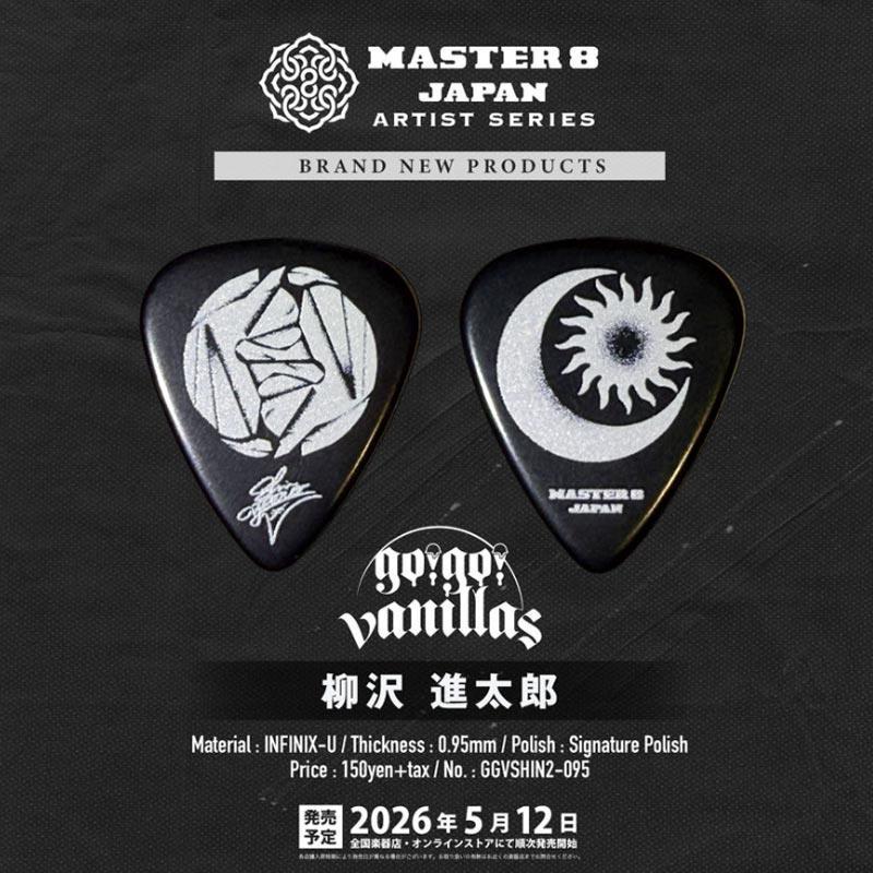 MASTER8 JAPAN go!go!vanillas 柳沢 進太郎 Signature Model(2nd) [GGVSHIN2-095] |  | 01
