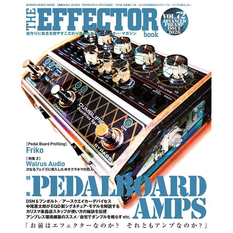 シンコーミュージック The EFFECTOR BOOK Vol.72〈シンコー・ミュージック・ムック〉 | 