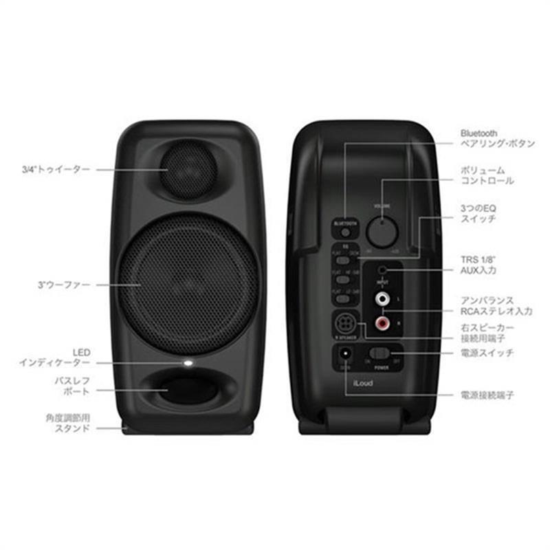 IK Multimedia iLoud Micro Monitor + iLoud Sub 2.1 Bundle (Black)(iLoud 2.1 Bundles)(2.1ch制作環境向け)(アイケーマルチメディア)(モニ... | IK Multimedia | 02