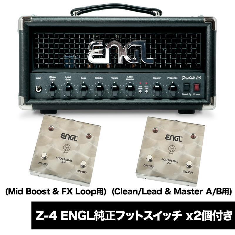 ENGL 【サマーキャンペーン2026】FIREBALL 25 & Z4専用フットスイッチ