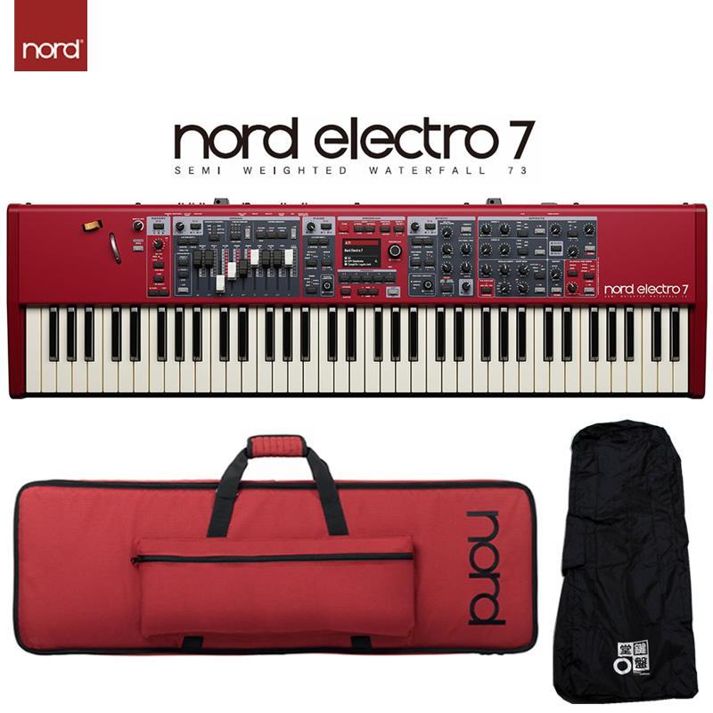Nord（CLAVIA） Nord Electro 7 73 & 専用ソフトケース & レインカバーセット (ノードエレクトロ7) (73鍵盤) (73Key) (NordElectro7) SEMI WE... | CLAVIA