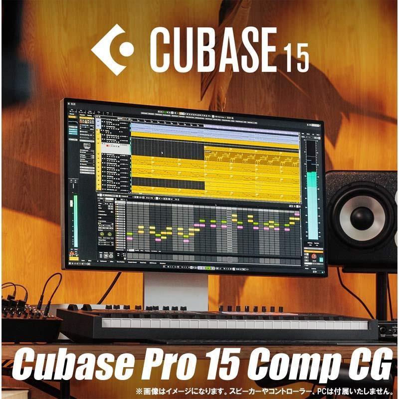 Steinberg 【Cubaseシリーズ特別価格販売キャンペーン！】 Cubase Pro 15 Comp CG (スタインバーグ)(キューベースプロ)(クロスグレード)(オン... | Steinberg