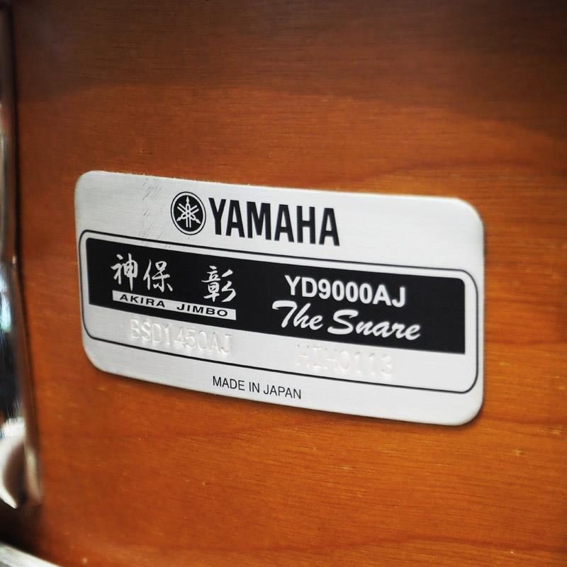YAMAHA USED 中古 BSD1450AJ 〜YD9000AJ The Snare〜 [Akira Jimbo Signature Limited Model][200台限定モデル/Made In Japan] | YAMAHA | 03