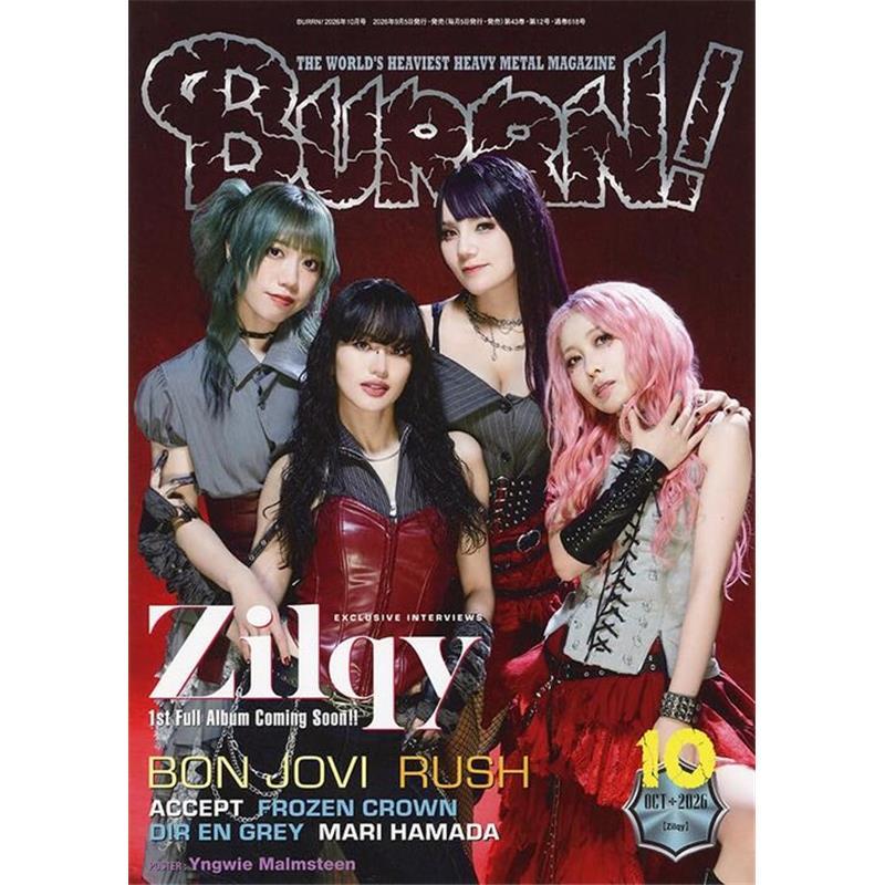 シンコーミュージック BURRN! 2026年10月号 | 