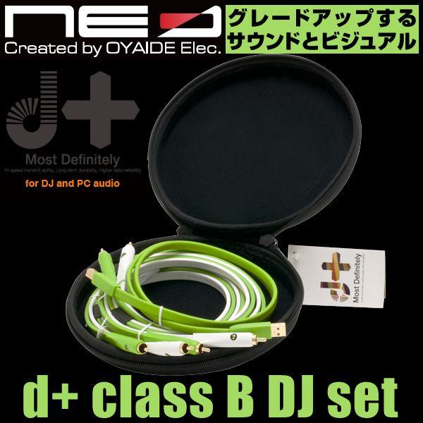 訳ありセール格安 Neo Created By Oyaide オヤイデ D Class B Dj Set 気質アップ Zoetalentsolutions Com