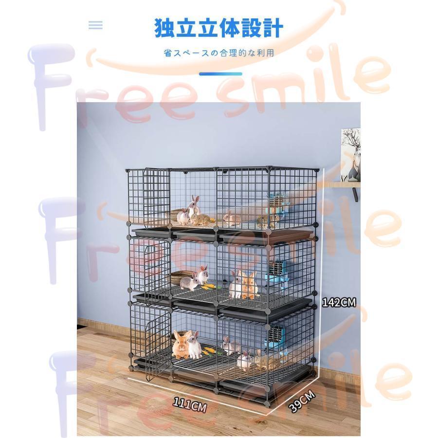 2層うさぎケージ 大きい兎 ケージペットフェンスウサギ ケージ大きい兎 ケージ家庭用屋内ペットウサギ 飼育ゲージDIYケージ組え自由多頭飼い脱走防止 持ち運び 