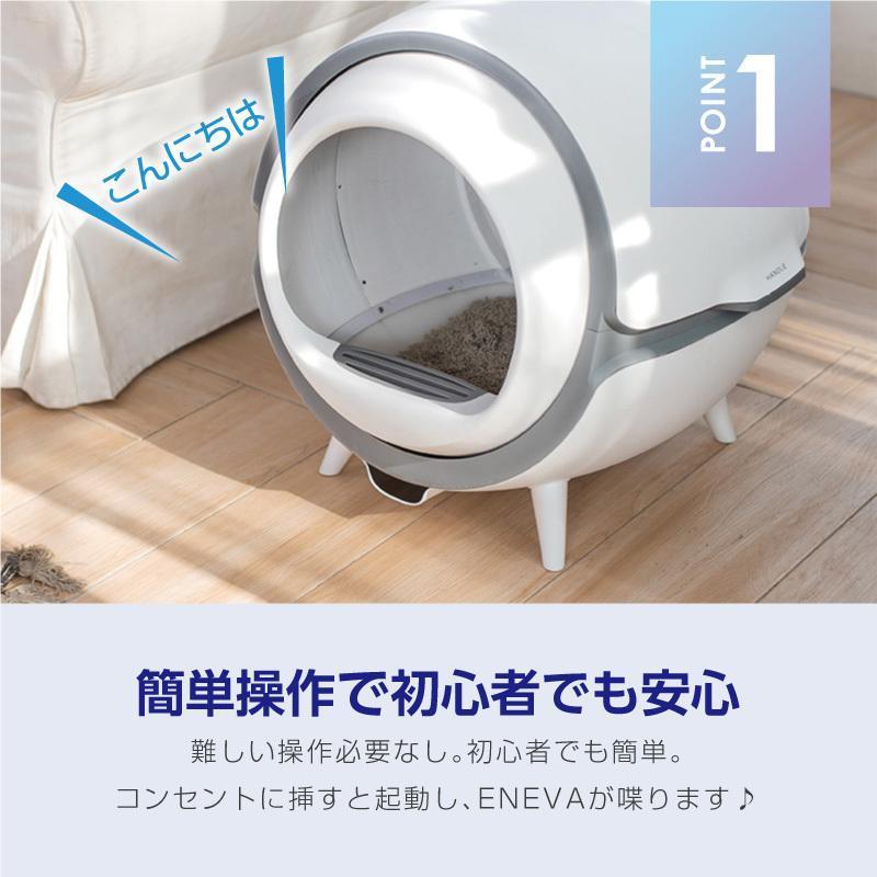 ブランド 猫 トイレ 全自動トイレ 猫用 トイレ 大型 多頭飼い 猫トイレ本体 おしゃれ 猫 自動トイレ消臭 猫砂 掃除 飛び散り防止 UV消毒 掃除簡単 重量監視 ねこ ネコ 【TMF7473498503】(26450円)