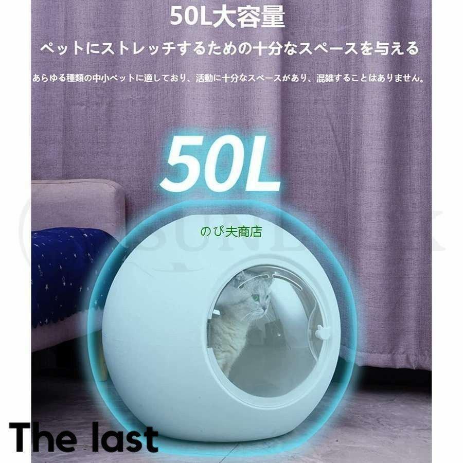 中古 ペット乾燥箱 乾燥ハウス ドライルーム 全自動 ドライヤーを嫌がるうちの子のために 静かに乾かせる 犬 猫 完全密閉 【Y3704081994】(18992円)