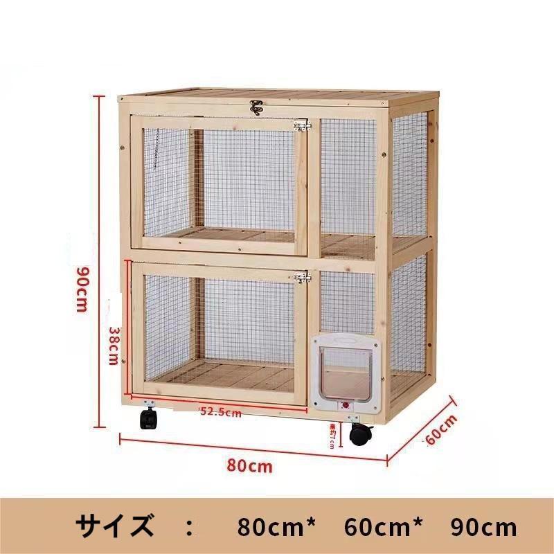 匿名配送 猫 ケージ キャットケージ 木製フレーム 広々 大型 猫ゲージ おしゃれ キャットハウス ネコ ハウス 留守番 保護 脱走防止 【X2745294574】(14076円)