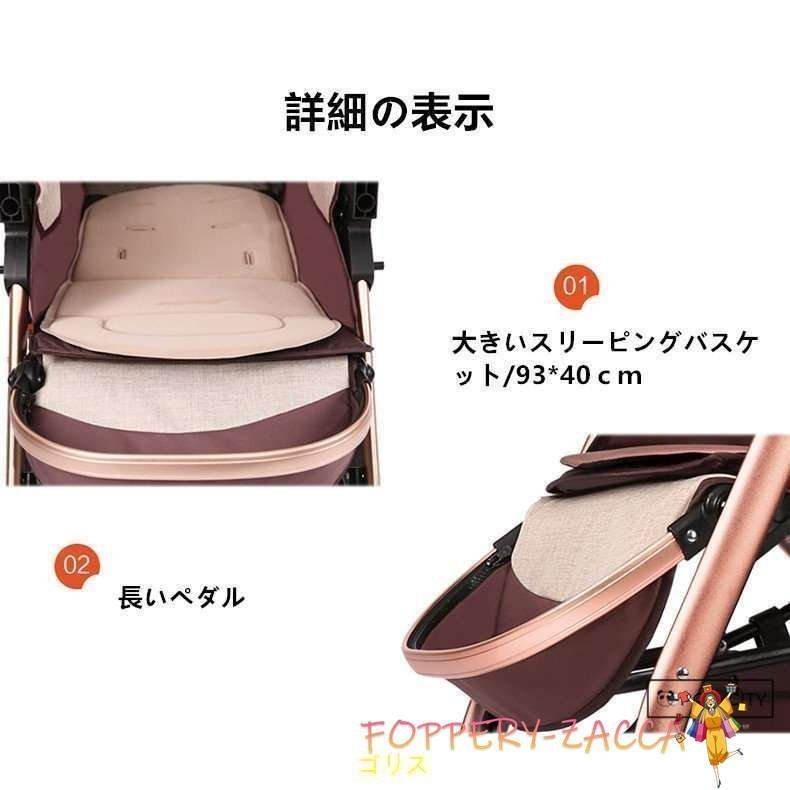 4輪ベビーカー ベビーカー 軽量折りたたみ 座ることとリクライニング能 高い式 ベビーカー 0~3歳 9色 ベビーカー