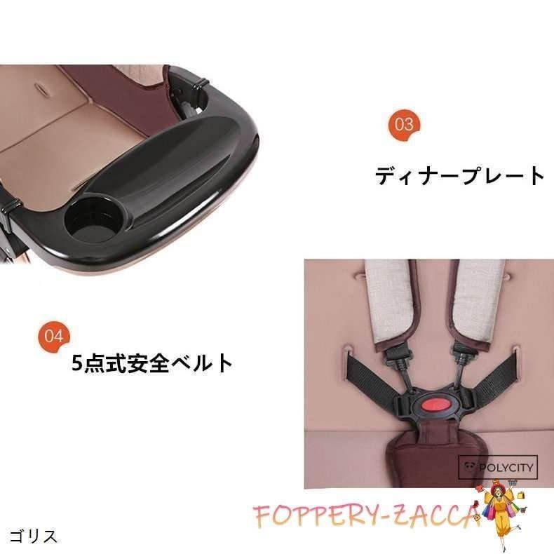4輪ベビーカー ベビーカー 軽量折りたたみ 座ることとリクライニング能 高い式 ベビーカー 0~3歳 9色 ベビーカー