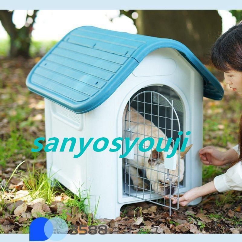 大型犬 ドッグ 犬舎 犬小屋 ハウス おうち 屋外 野外 庭用 プラス ティック製 プラスチック 防水 通気性 ドア無し 大型犬 ドッグ 犬舎 犬小屋 ハウス おうち 屋外 野外 庭用 プラス ティック製 プラスチック 防水 通気性 ドア無し