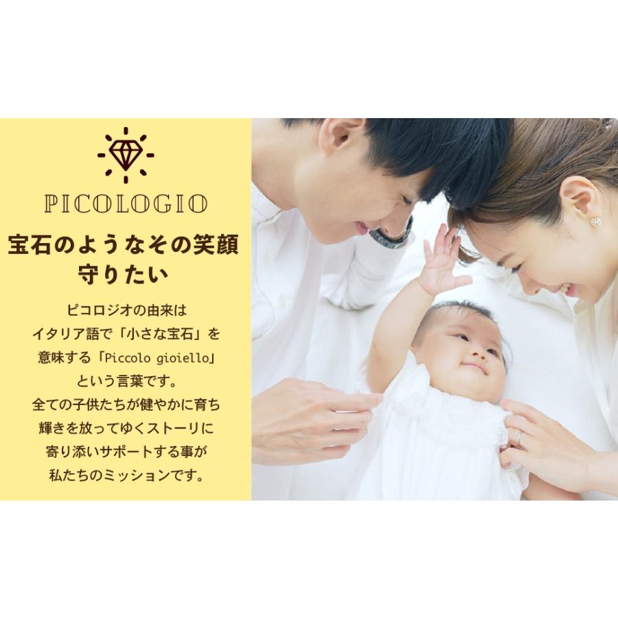 ベビー枕 ベビーまくら 絶壁防止 向き癖防止 新生児 助産師推薦インサート式 国内検査済 綿100% 替えカバー付き PICOLOGIO公式 |  | 07