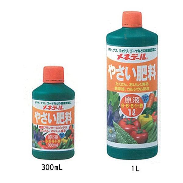 メネデール やさい肥料 原液 300ｍｌ | メネデール