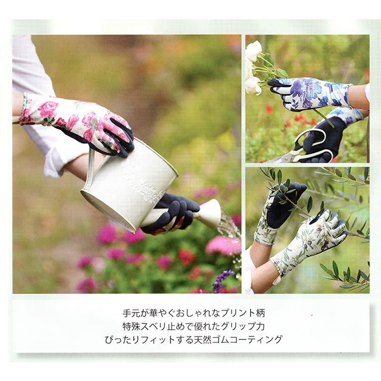 リニューアル 東和コーポレーション プレミアムシリーズ ガーデン