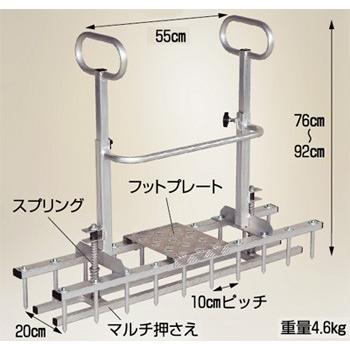 ハラックス 玉ネギロケット 玉ネギ定植用穴あけ器 TR-1020