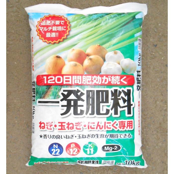 一発肥料 ねぎ 玉ねぎ にんにく専用肥料 10kg イケダグリーンセンターヤフー店 通販 Yahoo ショッピング