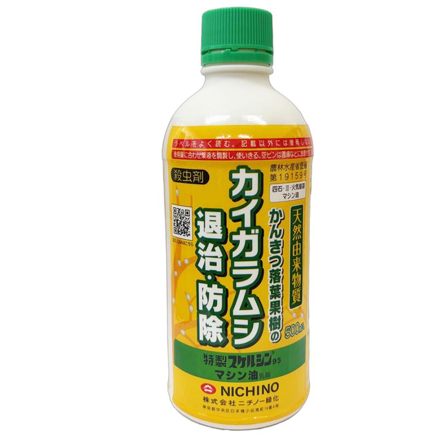 ニチノー緑化 マシン油 特製スケルシン95 500ml : イケダグリーン