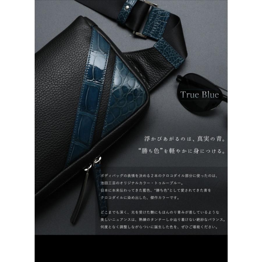 池田工芸】旅の相棒になる容量2倍モデル Crocodile Body Bag Voyager