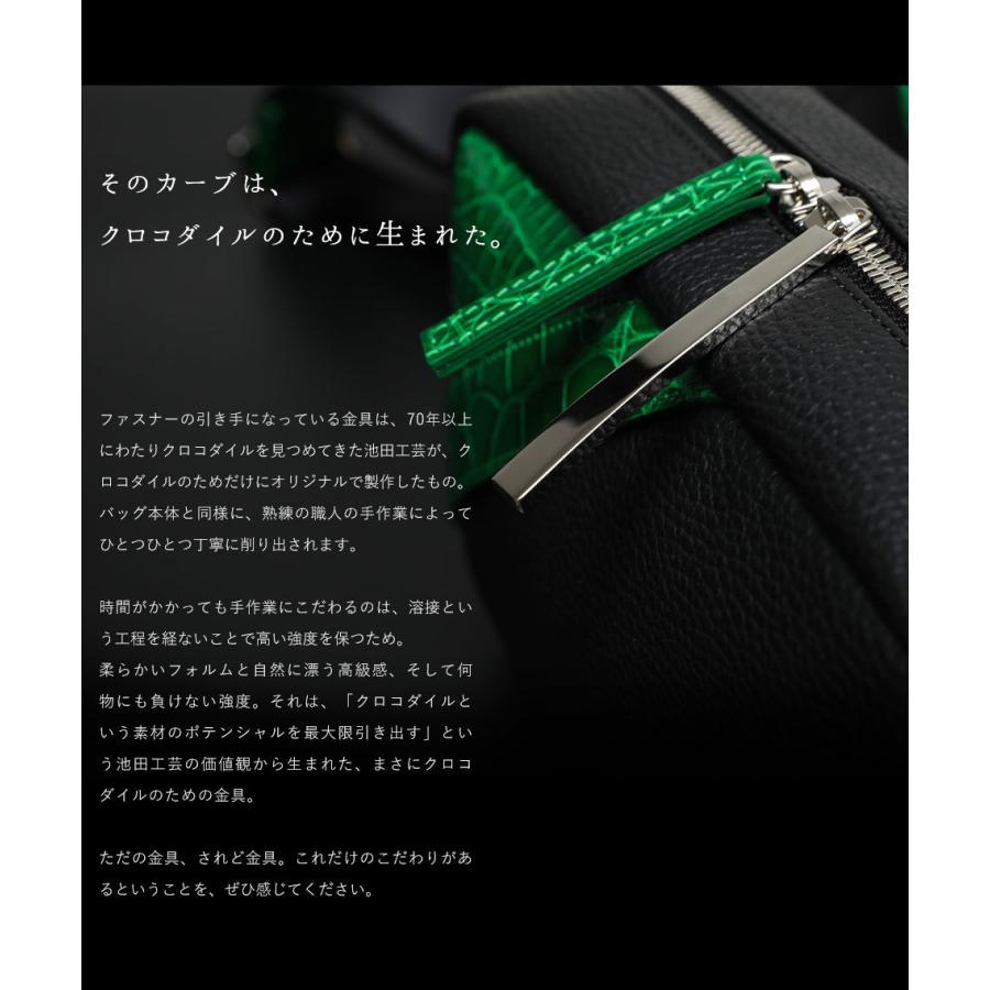 池田工芸】旅の相棒になる容量2倍モデル Crocodile Body Bag 池田工芸】旅の相棒になる容量2倍モデル Crocodile Body Bag