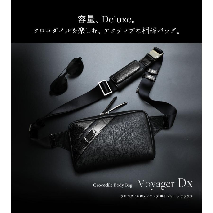 池田工芸】旅の相棒になる容量2倍モデル Crocodile Body Bag Voyager
